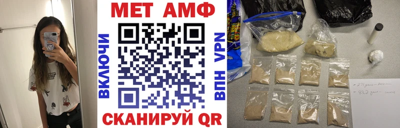 ОМГ ОМГ рабочий сайт Уржум Amphetamine VHQ купить цена