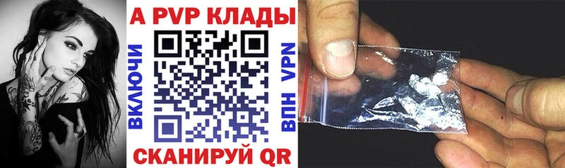 А ПВП СК КРИС где купить наркоту мега вход Уржум