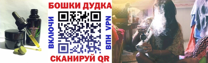 Cannafood марихуана  продажа наркотиков  Уржум 