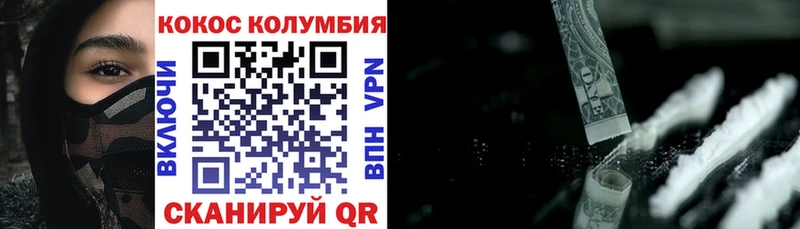 КОКАИН Перу  hydra маркетплейс  Уржум  где можно купить наркотик 