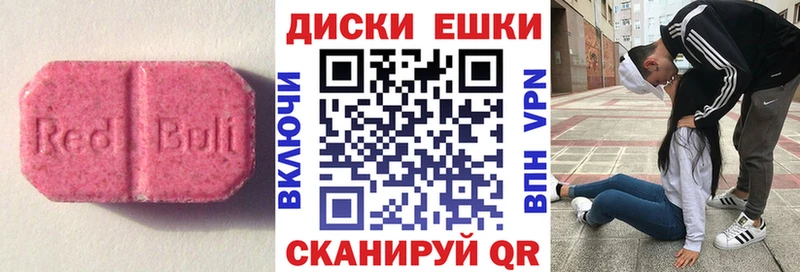 блэк спрут маркетплейс  что такое   Уржум  ЭКСТАЗИ louis Vuitton 