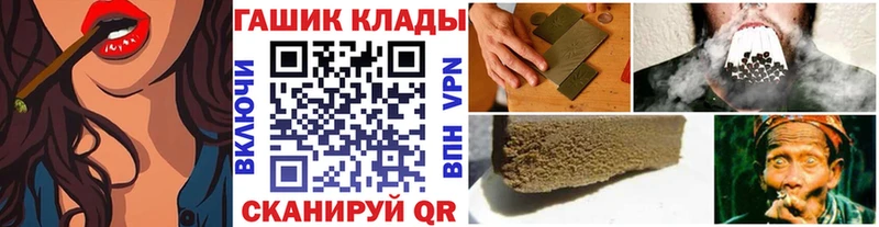 ГАШИШ Изолятор  Уржум 