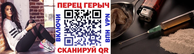 ГЕРОИН афганец  Уржум 
