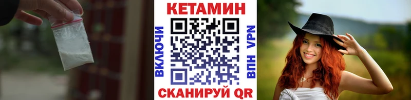 наркота  Уржум  КЕТАМИН ketamine 