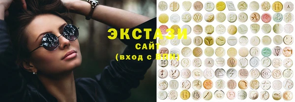 наркотики Медногорск