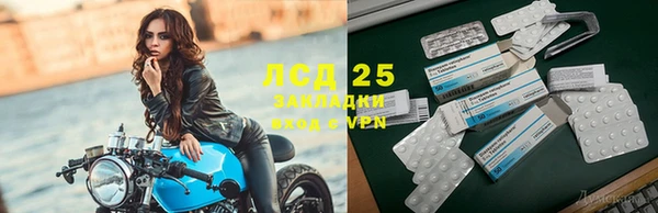 соль ск Мегион