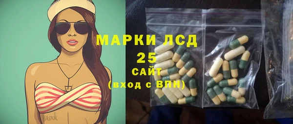 соль ск Мегион