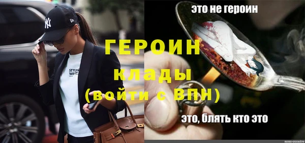 наркотики Медногорск