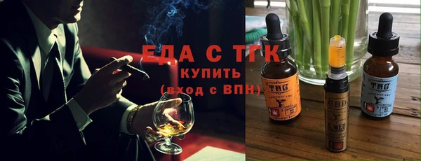 соль ск Мегион