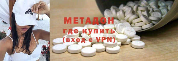 наркотики Медногорск
