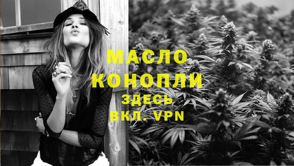 соль ск Мегион