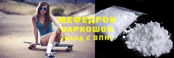 соль ск Мегион