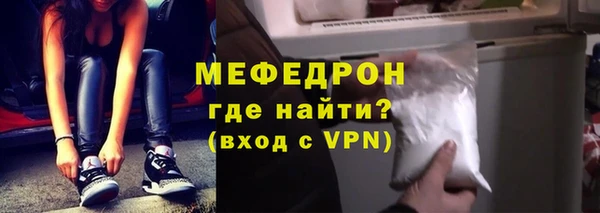 соль ск Мегион