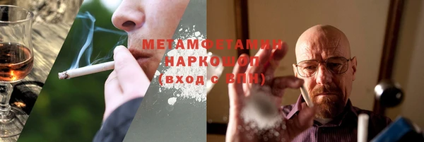 наркотики Медногорск