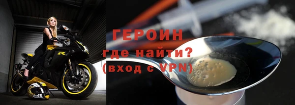 наркотики Медногорск