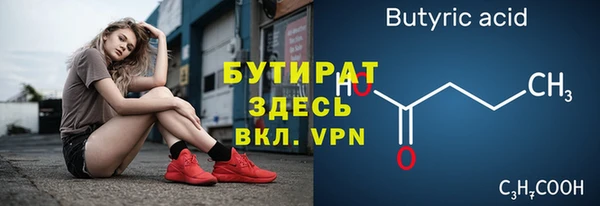 соль ск Мегион