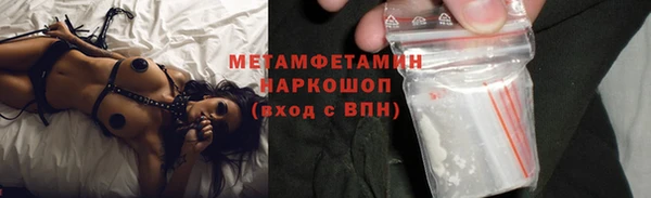 наркотики Медногорск