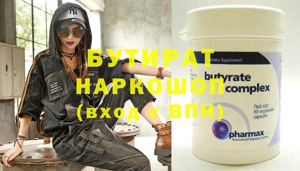 наркотики Медногорск