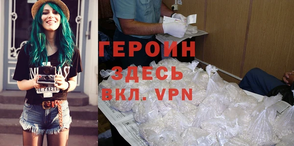 соль ск Мегион
