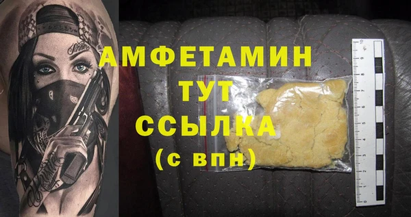 соль ск Мегион
