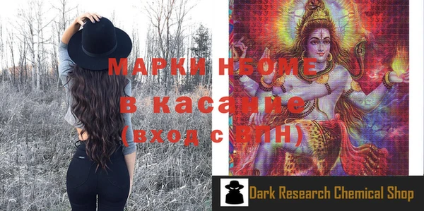 соль ск Мегион