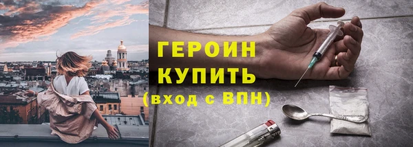 наркотики Медногорск