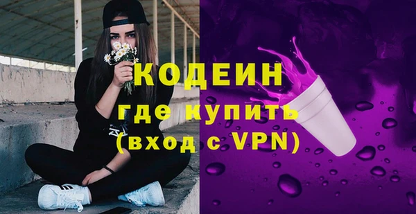 соль ск Мегион