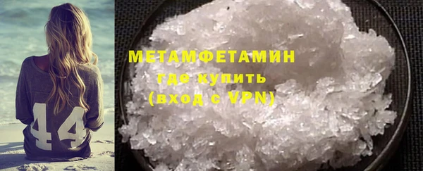соль ск Мегион