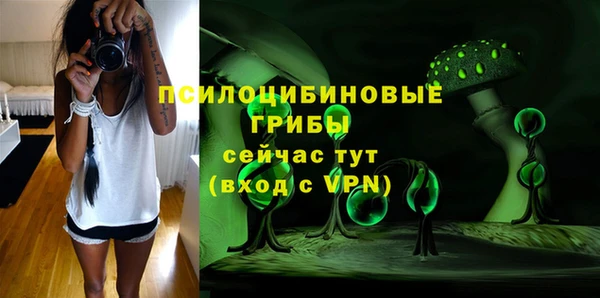 наркотики Медногорск