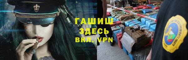 соль ск Мегион