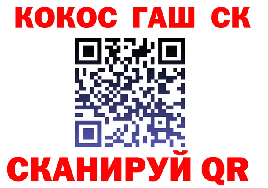 Cocaine FishScale как войти darknet hydra Уржум