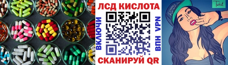 Лсд 25 экстази ecstasy  omg зеркало  Уржум 