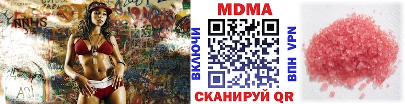 MDMA crystal Уржум