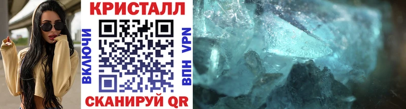 Метамфетамин Methamphetamine  Уржум 