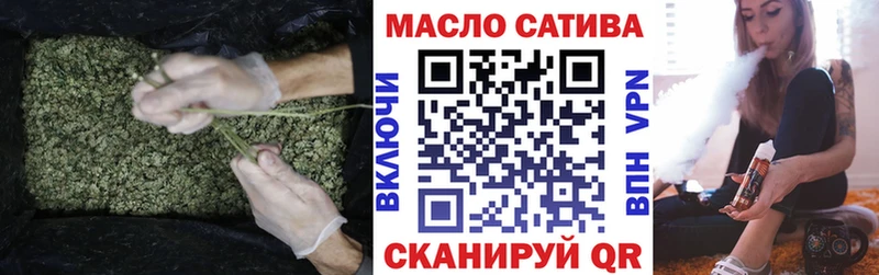 Дистиллят ТГК THC oil  даркнет сайт  Уржум 
